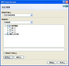 Version 2 Limited 攜手 ESET NOD32 Smart Security 4.0,引領安全互聯網新體驗